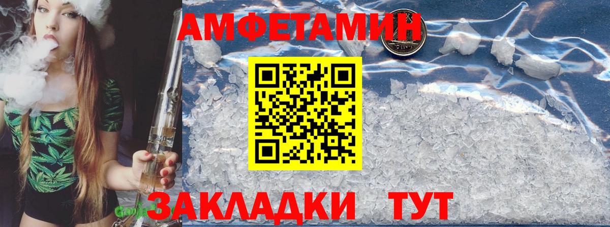 Дзержинск  Амфетамин Premium  АМФ  Вход с VPN 