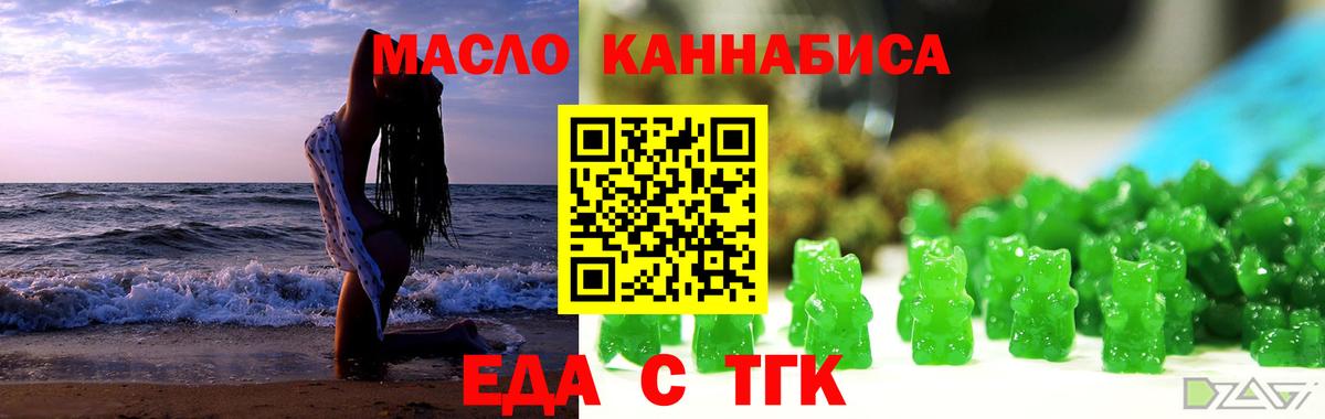 Canna-Cookies марихуана Дзержинск