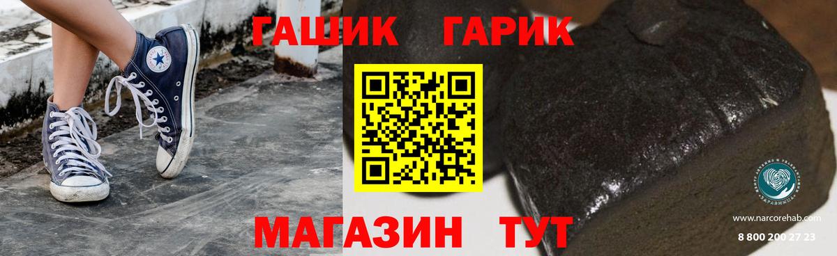 ГАШ индика сатива  ГАШИШ  Вход с VPN  Дзержинск  ГАШИШ Ice-O-Lator 