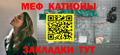 соль ск Ликино-Дулёво