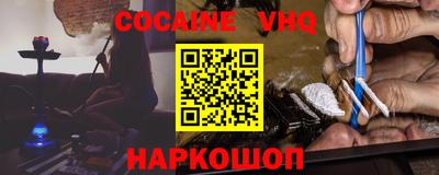 соль ск Ликино-Дулёво