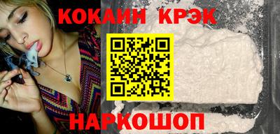 каннабис Ливны