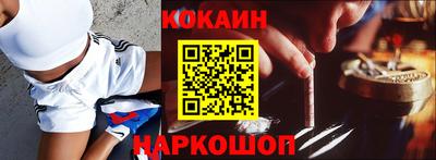 каннабис Ливны