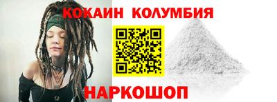 каннабис Ливны