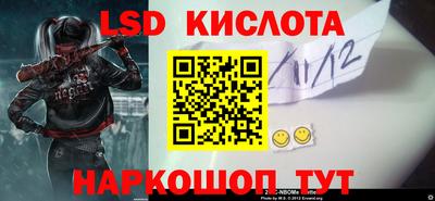 каннабис Ливны