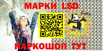 соль ск Ликино-Дулёво