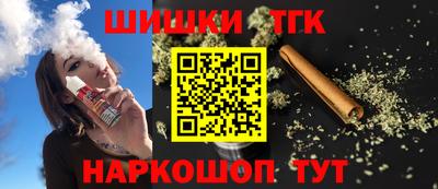 каннабис Ливны