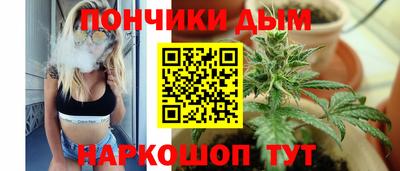 каннабис Ливны