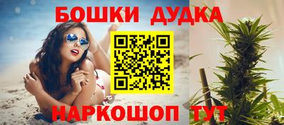 каннабис Ливны