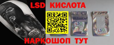 соль ск Ликино-Дулёво