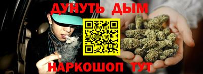 каннабис Ливны
