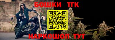 каннабис Ливны