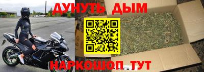 каннабис Ливны