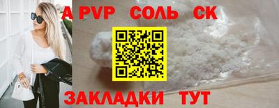 соль ск Ликино-Дулёво