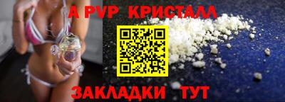 каннабис Ливны