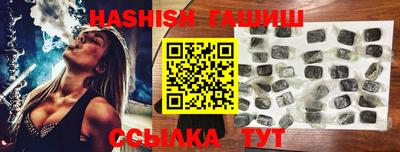 каннабис Ливны