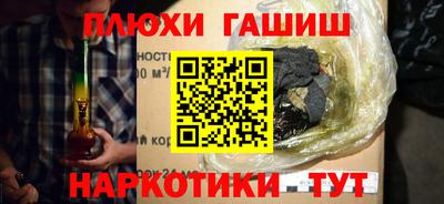 соль ск Ликино-Дулёво