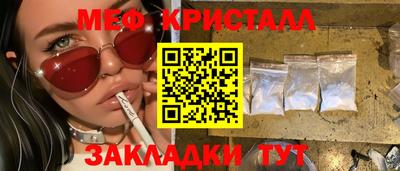 соль ск Ликино-Дулёво