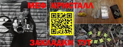 соль ск Ликино-Дулёво