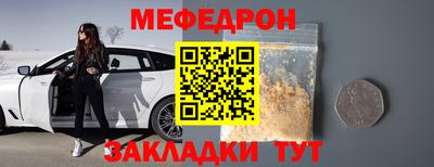 соль ск Ликино-Дулёво