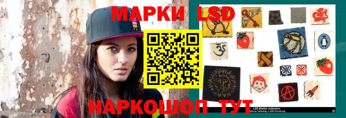 ЛСД экстази кислота  Вход с VPN  Лсд 25 экстази  Дзержинск  ЛСД экстази кислота 