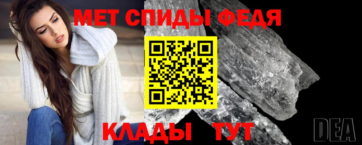 Первитин винт Дзержинск