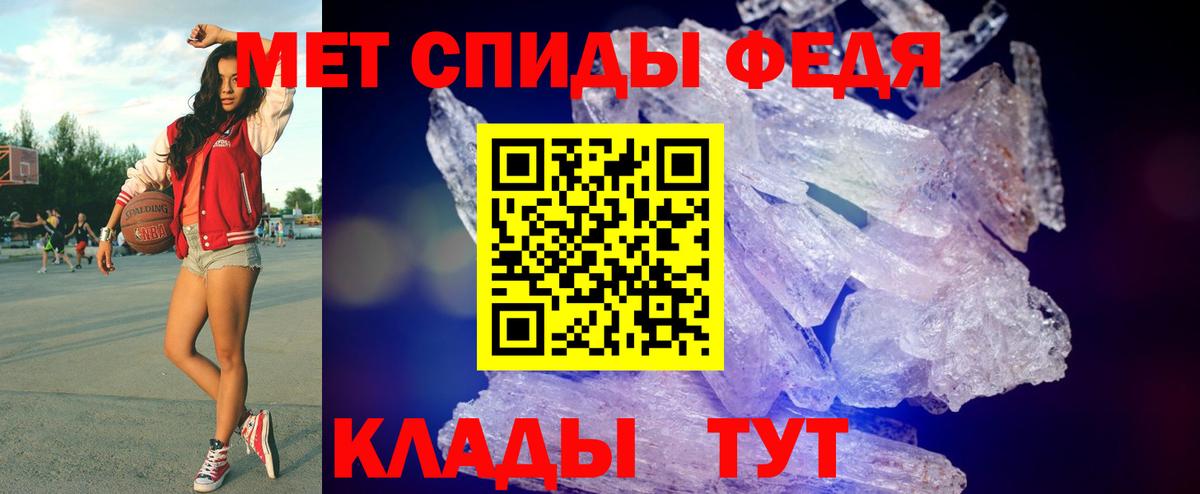 МЕТАМФЕТАМИН винт  МЕТАМФЕТАМИН винт  Вход с VPN  Дзержинск 
