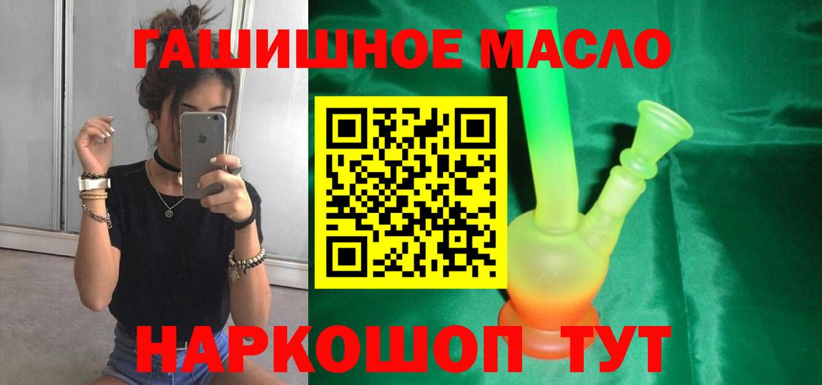Дзержинск  ТГК Wax  закладка  Вход с VPN 