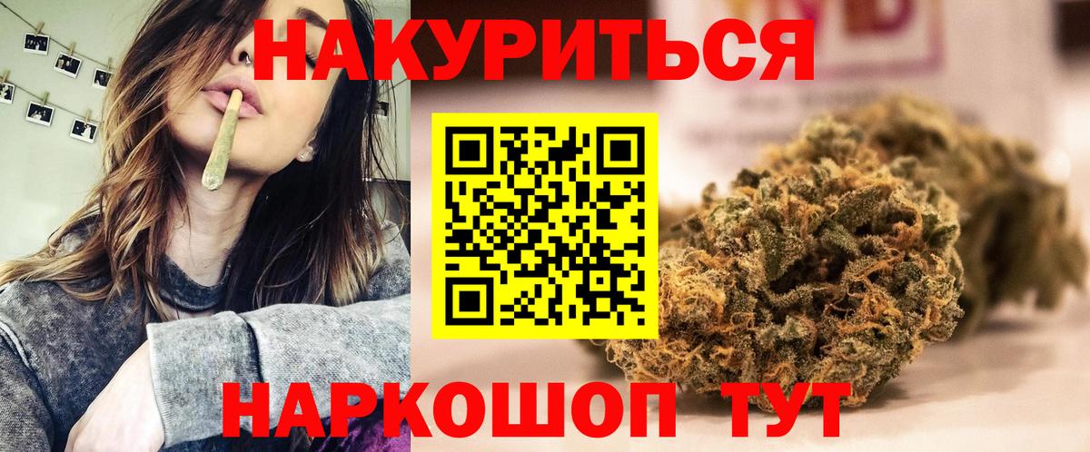 Марихуана VHQ Дзержинск